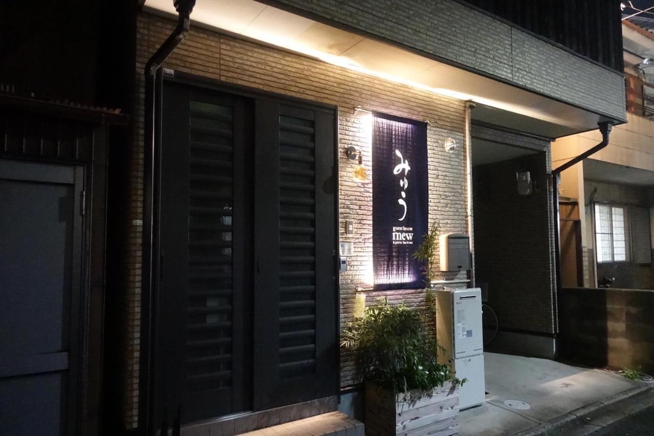 Guest House Mew Kyōto Exterior foto