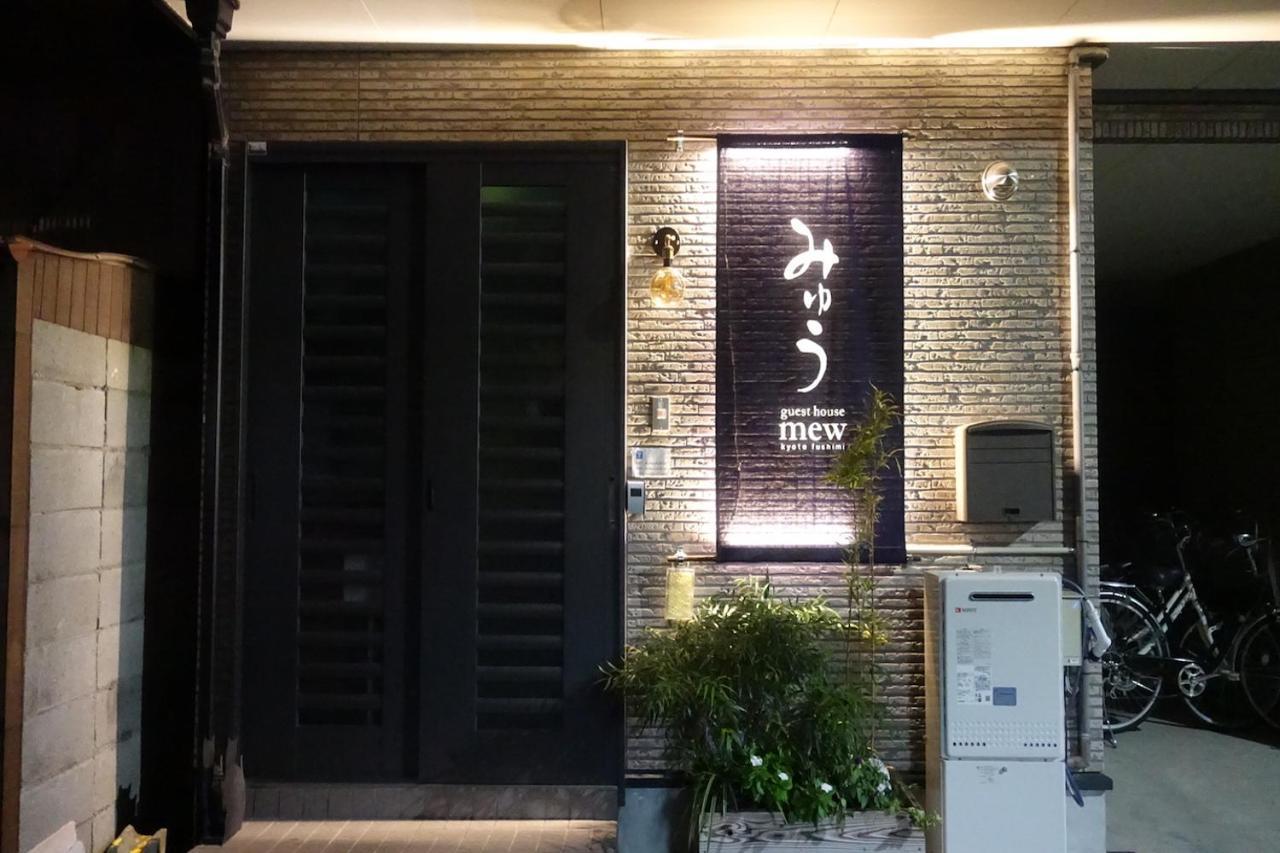 Guest House Mew Kyōto Exterior foto